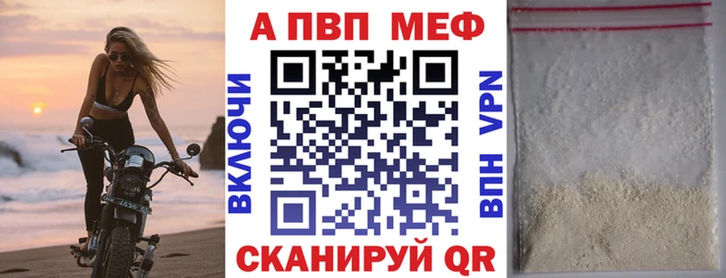 A-PVP СК КРИС  ссылка на мегу как войти  Купино 