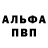 Амфетамин 98% Uday Ali