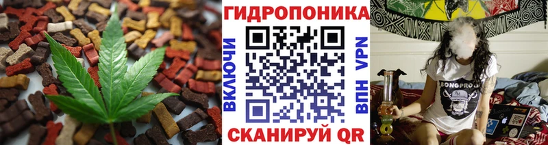 Печенье с ТГК конопля  Купино 