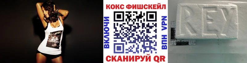 блэк спрут зеркало  Купино  Cocaine VHQ 