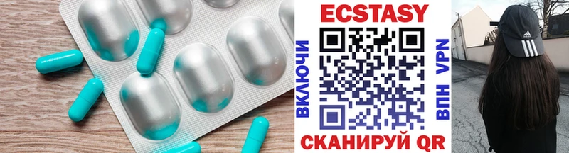 Экстази DUBAI  Купино 