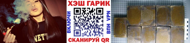 ГАШИШ хэш  купить наркоту  Купино 