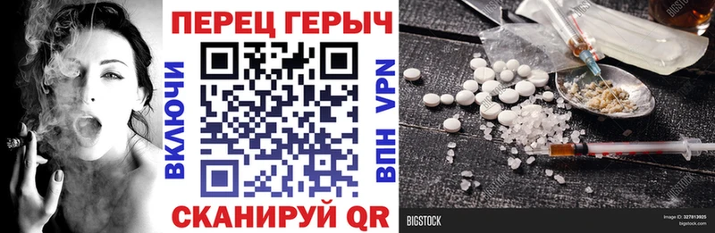 Героин герыч  Купино 