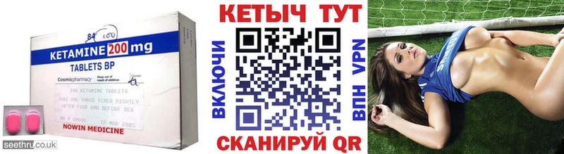 darknet наркотические препараты Купино Кетамин VHQ
