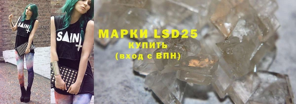 COCAINE Бронницы