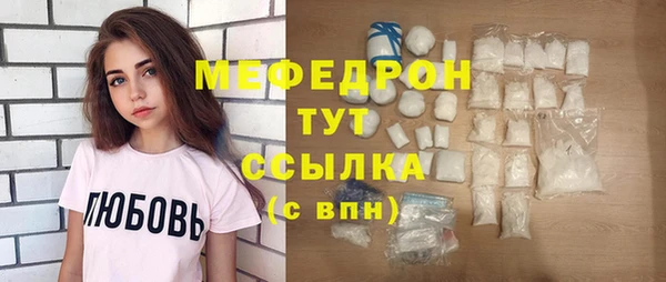 кокаин колумбия Богородск