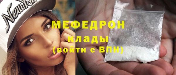 кокаин колумбия Богородск