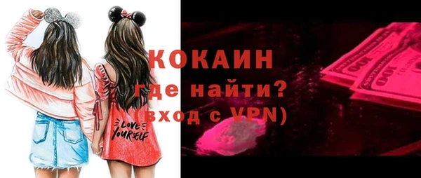 COCAINE Бронницы