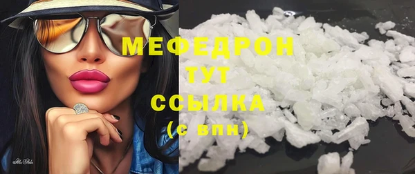 не бодяженный Бугульма