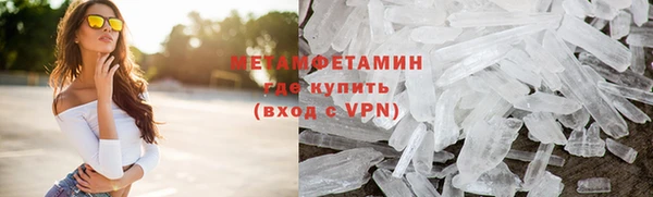 COCAINE Бронницы