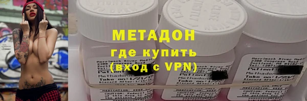 кокаин колумбия Богородск