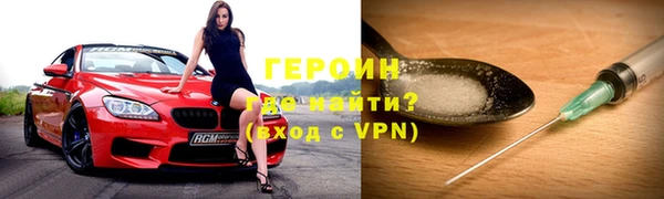 кокаин колумбия Богородск