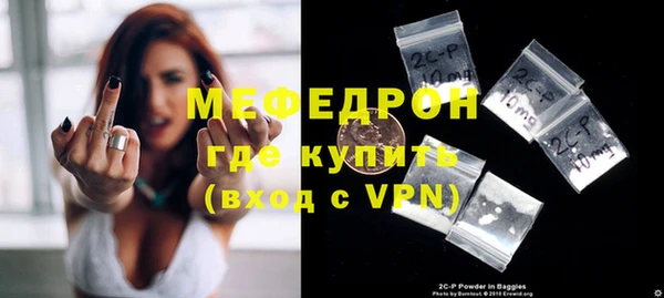 не бодяженный Бугульма