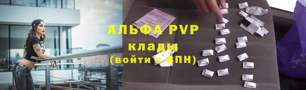 синтетический гашиш Белоозёрский