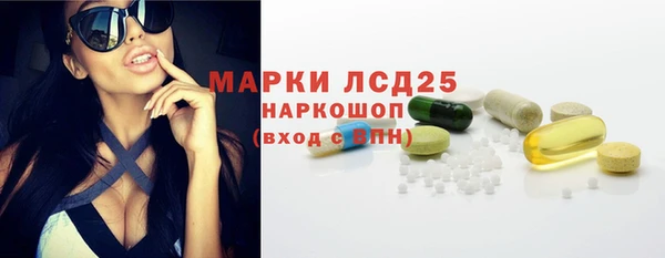 COCAINE Бронницы