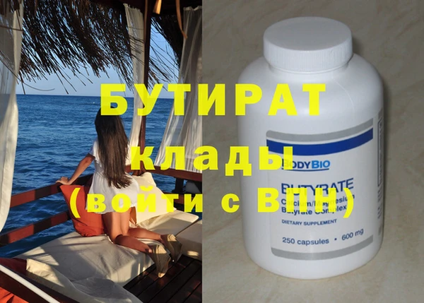 кокаин Грязовец