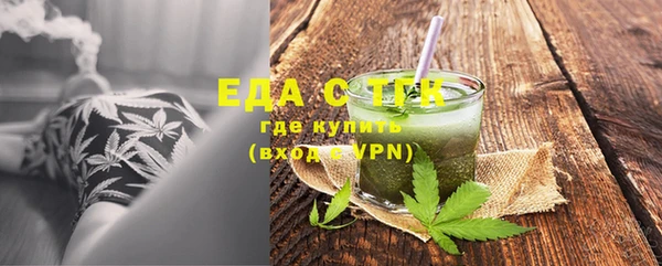 не бодяженный Бугульма