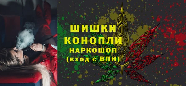 COCAINE Бронницы