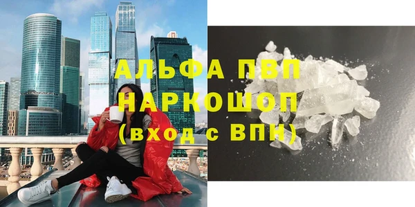 трава Бородино