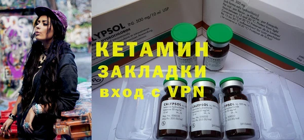 COCAINE Бронницы