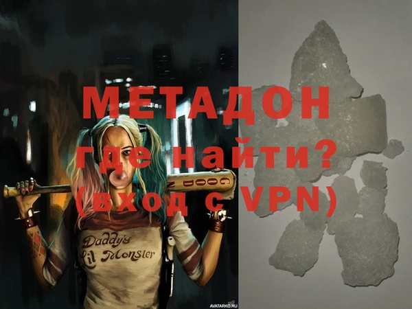 трава Бородино