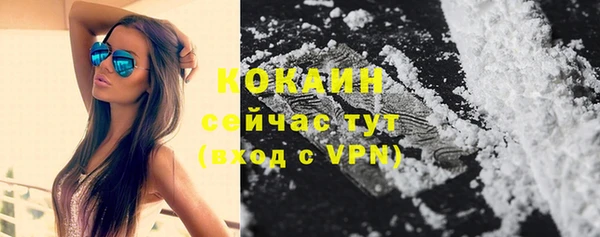 COCAINE Бронницы