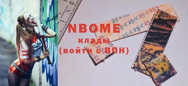 не бодяженный Бугульма