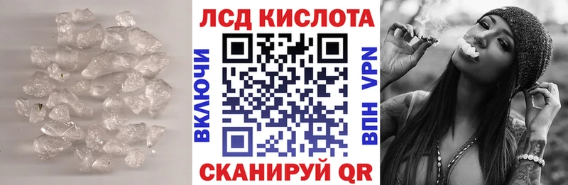 LSD-25 экстази ecstasy  наркошоп  Купино 