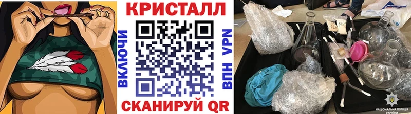 Метамфетамин винт Купино