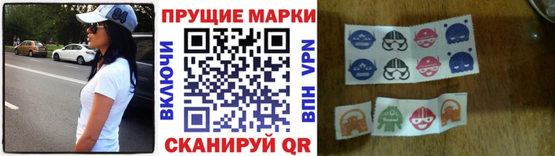 Марки NBOMe 1500мкг  Купино 