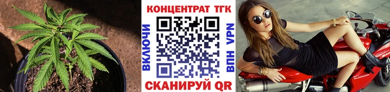 Дистиллят ТГК THC oil  Купино 