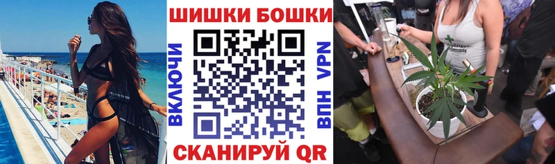 МЕГА маркетплейс  купить наркоту  Купино  Бошки марихуана марихуана 